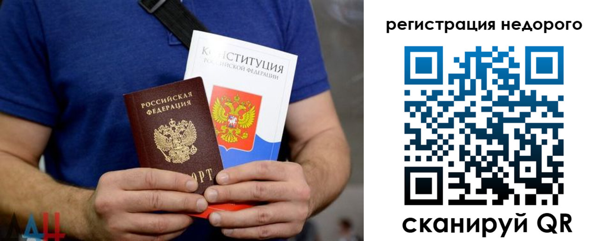 пропишу в квартире в Малой Вишере